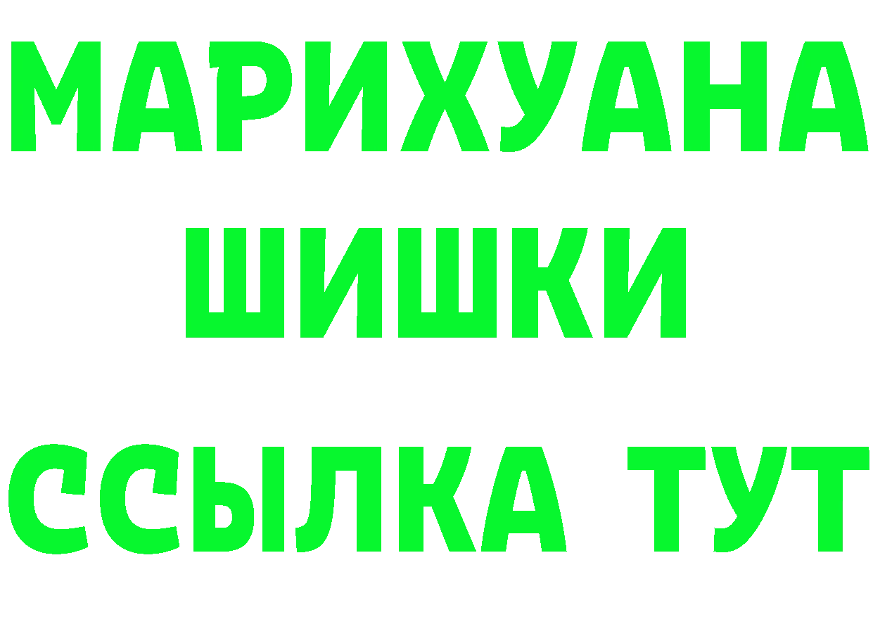 ТГК THC oil вход shop OMG Выкса