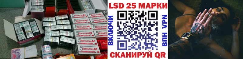ЛСД экстази кислота  Выкса 