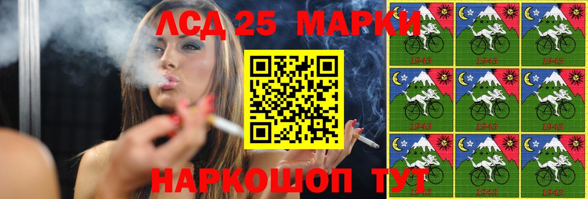 LSD-25 экстази  ЛСД экстази ecstasy  Выкса  ЛСД экстази кислота 