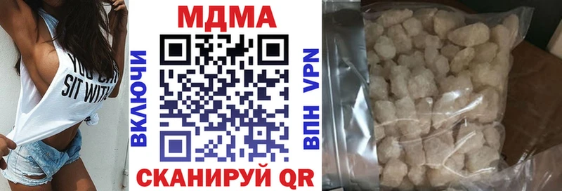 MDMA кристаллы  KRAKEN маркетплейс  Выкса 