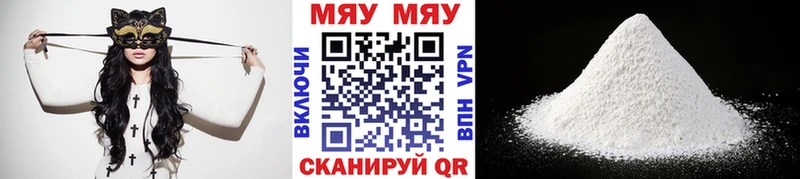 наркошоп  Выкса  МЕФ мяу мяу 