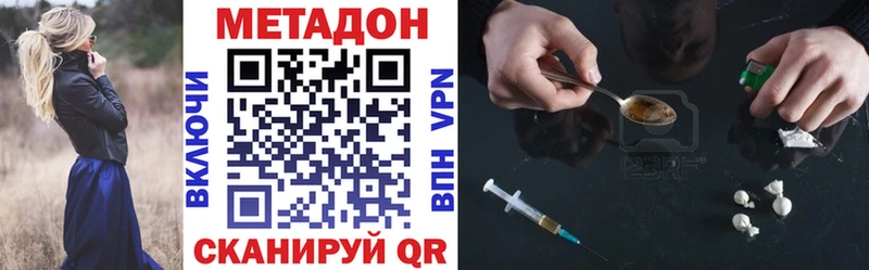 магазин    mega ссылка  Метадон белоснежный  Выкса 