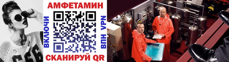 Метамфетамин Декстрометамфетамин 99.9%  Выкса 