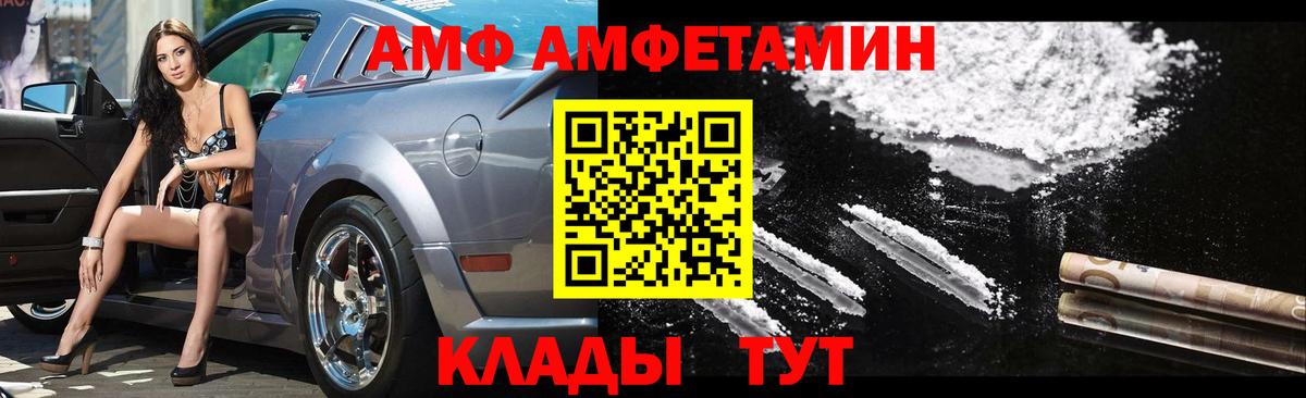 Выкса  Метамфетамин Methamphetamine  Вход с VPN  Метамфетамин Methamphetamine 