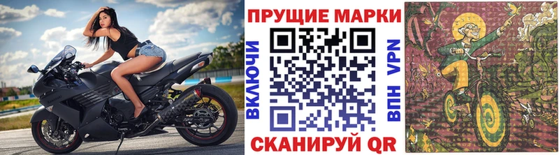 Марки NBOMe 1500мкг  купить наркотики сайты  Выкса 