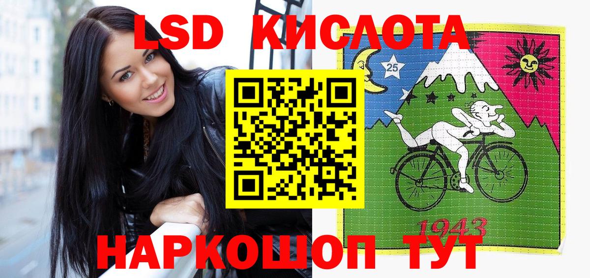 Марки NBOMe 1500мкг  Наркотические марки  Выкса 