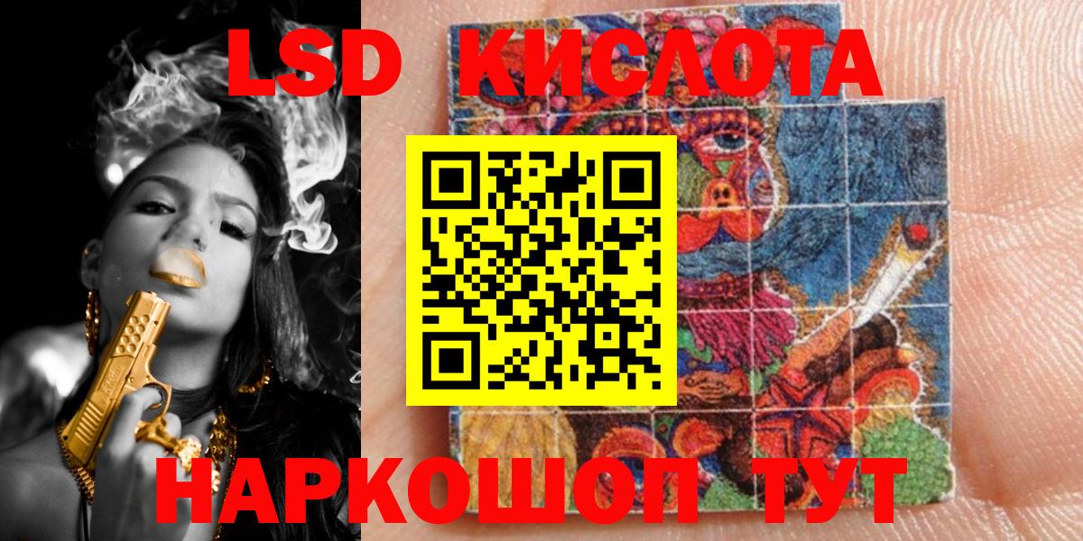 Марки NBOMe 1,8мг  Вход с VPN  Выкса  Марки NBOMe 1,8мг 