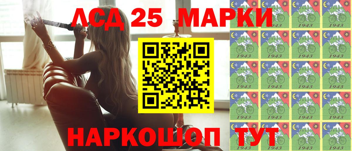 Марки NBOMe 1,8мг Выкса
