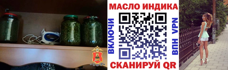 ТГК вейп с тгк  Выкса 