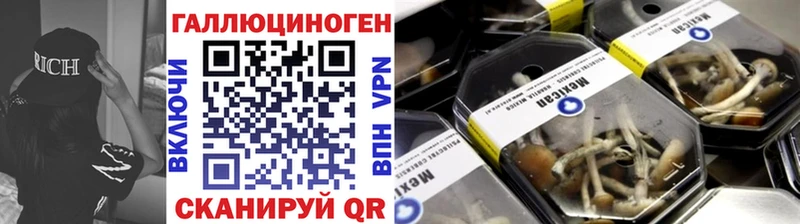 Псилоцибиновые грибы мухоморы  Выкса 