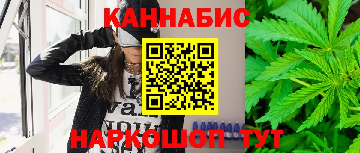 Бошки марихуана марихуана Выкса