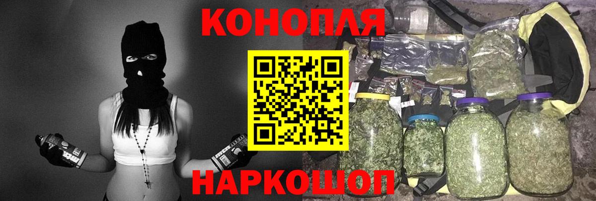 Выкса  Шишки марихуана AK-47  Бошки Шишки SATIVA & INDICA  Вход с VPN  Марихуана Amnesia  Конопля семена 